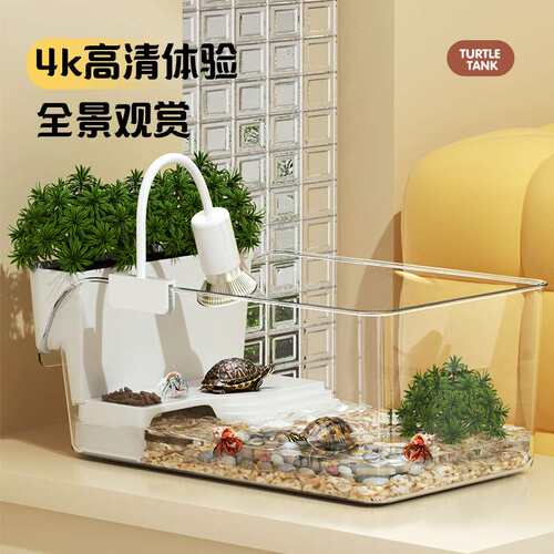 乌龟饲养缸带晒台生态造景小型