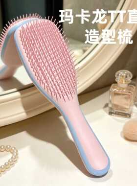 顺发不打结蓬松卷发多巴胺TT王妃