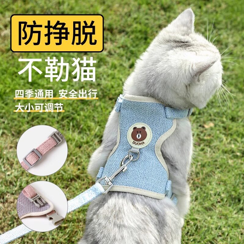 猫咪牵引绳背心式卡通宠物胸背带外出防挣脱狗狗遛猫绳伸缩防走丢