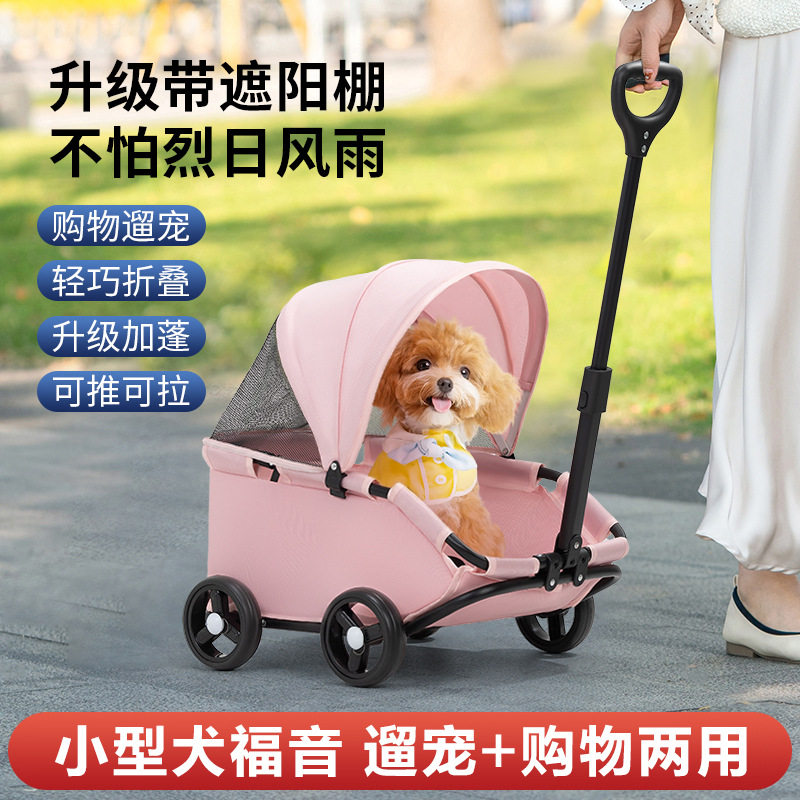 小型宠物猫狗推车儿童宝宝过家家