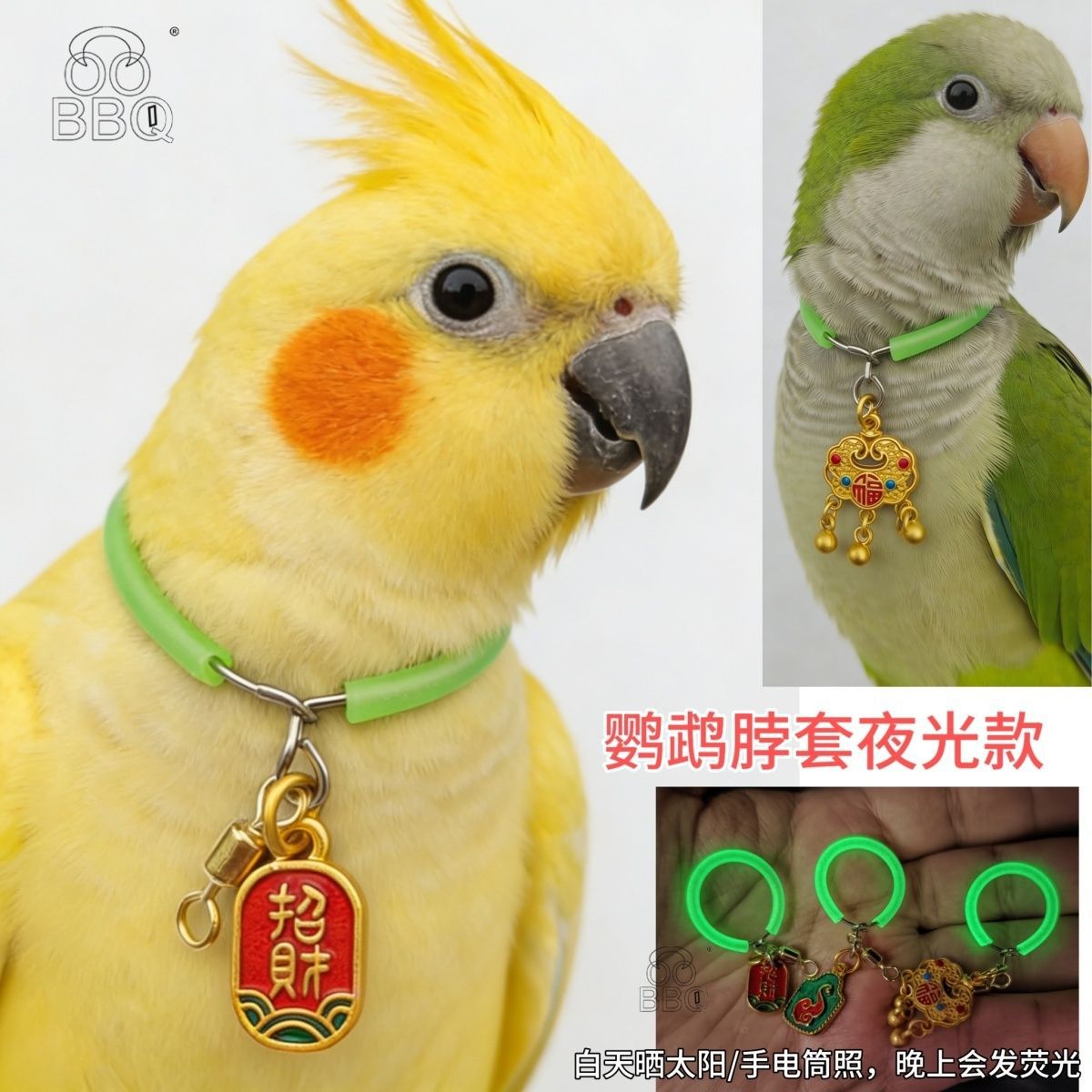 夜光不锈钢脖圈皮套+合金吊坠