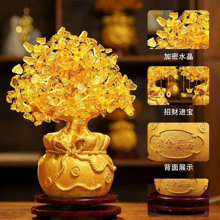 黄水晶发财树招财摆件家居客厅小