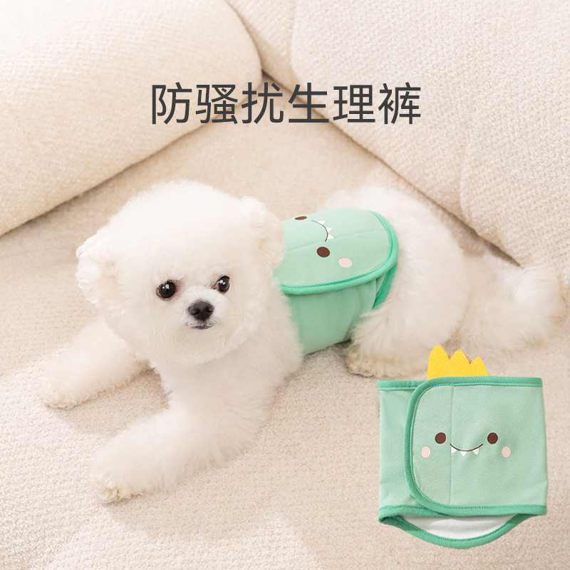 公狗生理裤卡通款夏季防扰尿布裤
