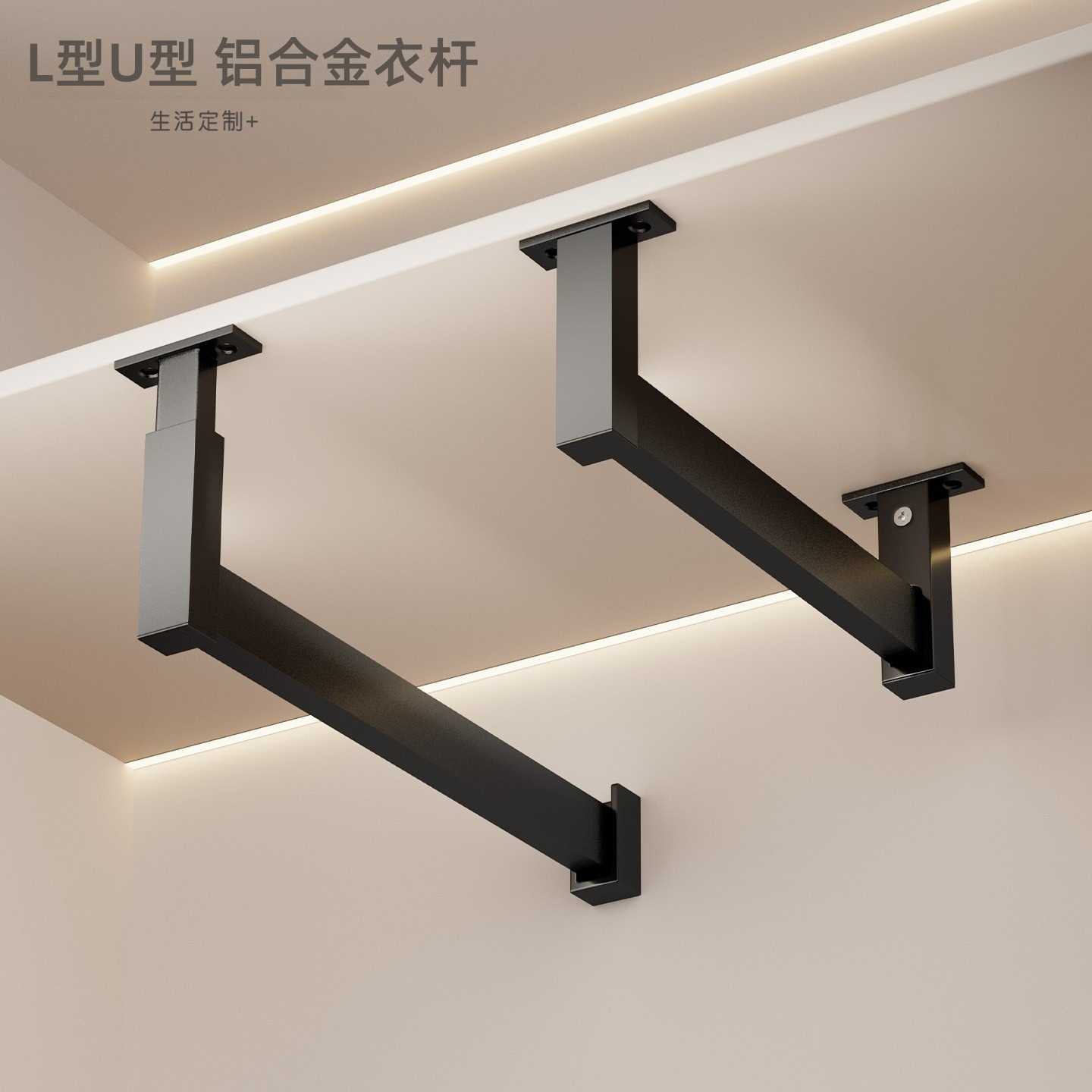 顶装挂衣杆浅衣柜吊柜专用纵向