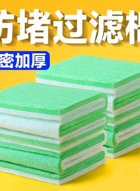 yee鱼缸过滤棉专用高密度生化绿白滤材高透水族箱净水棉加厚材料