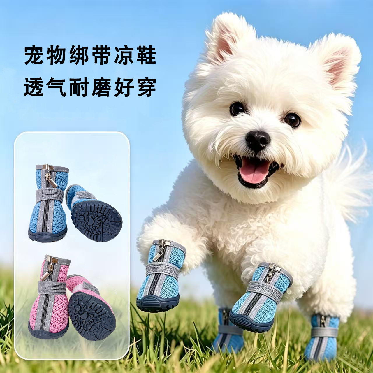 新款宠物狗鞋绑带拉链透气耐磨