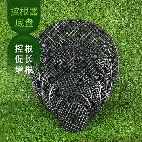 植树专用加厚透气轮胎花盆底座