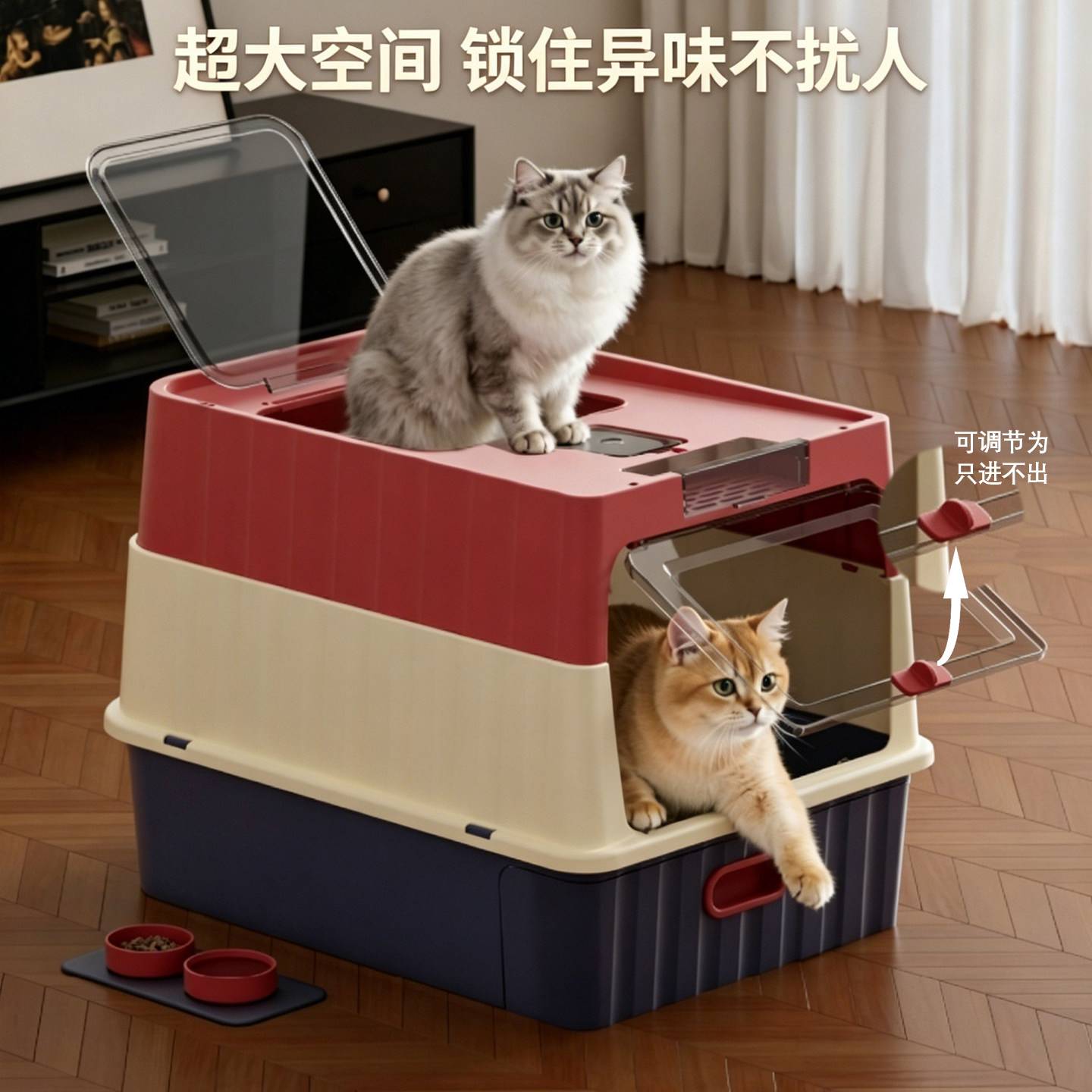 宠物猫砂盆超大号全封闭防臭杀菌