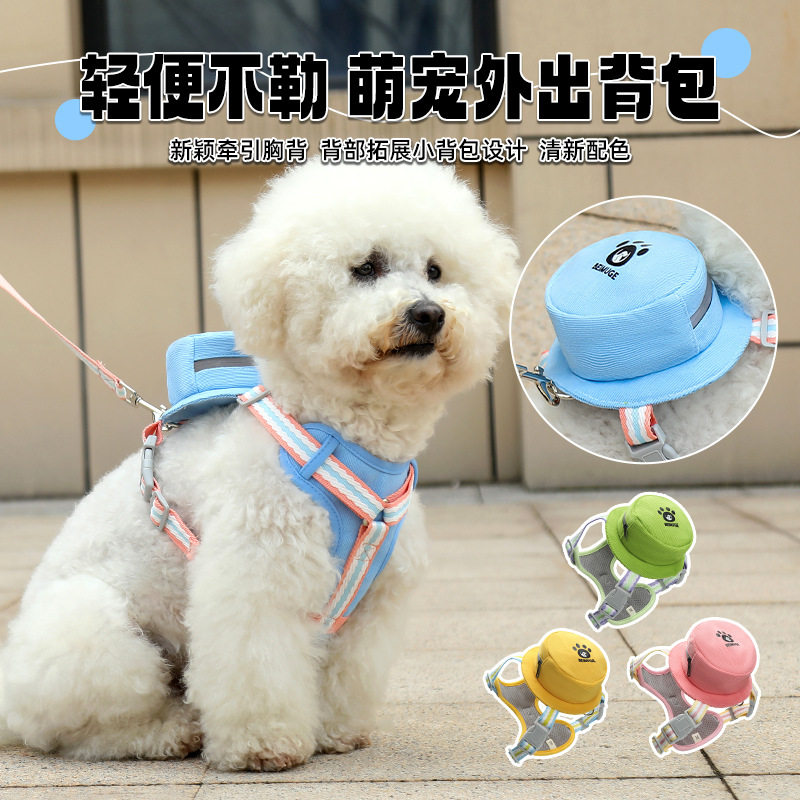 高颜值狗狗自背包中型犬背心式防