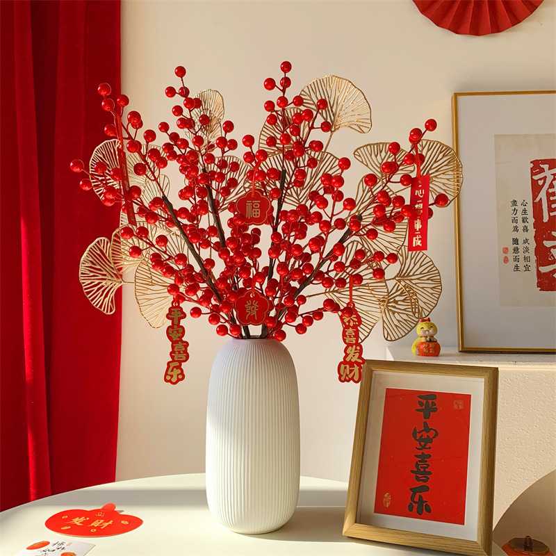 年宵花新年红果发财果仿真花束