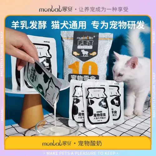 蒙贝适口酸奶羊乳发酵乳酸菌