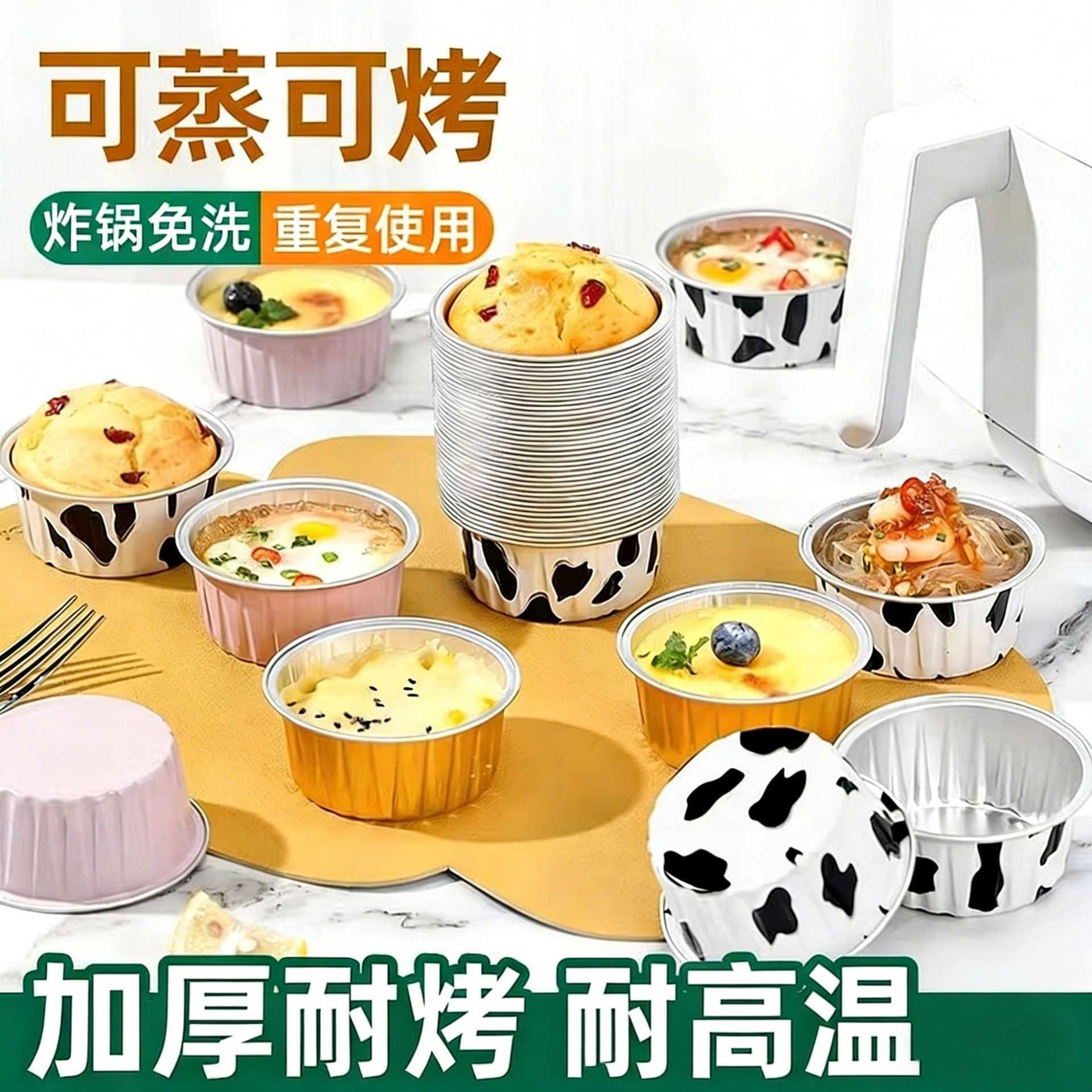 锡纸小碗空气炸锅蛋挞托家用可蒸