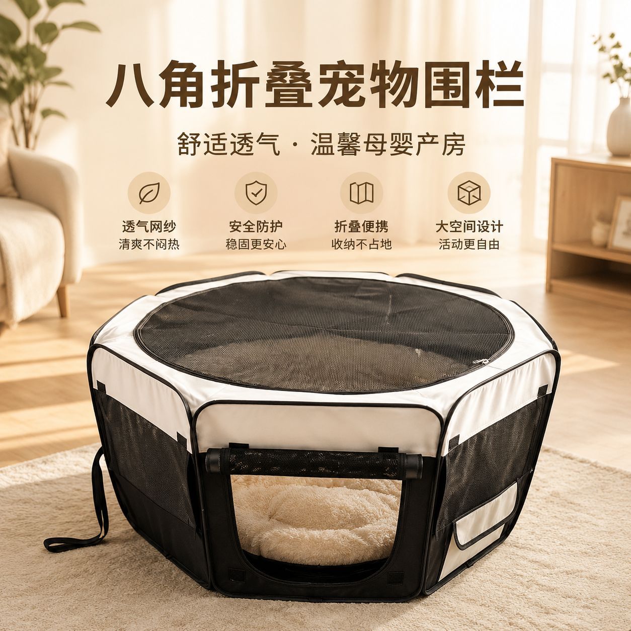 亚马逊热销八角宠物帐篷狗笼可