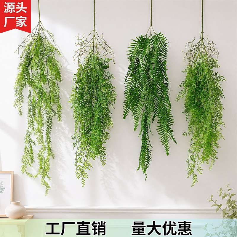 仿真绿植垂吊壁挂蕨类塑料假花图片