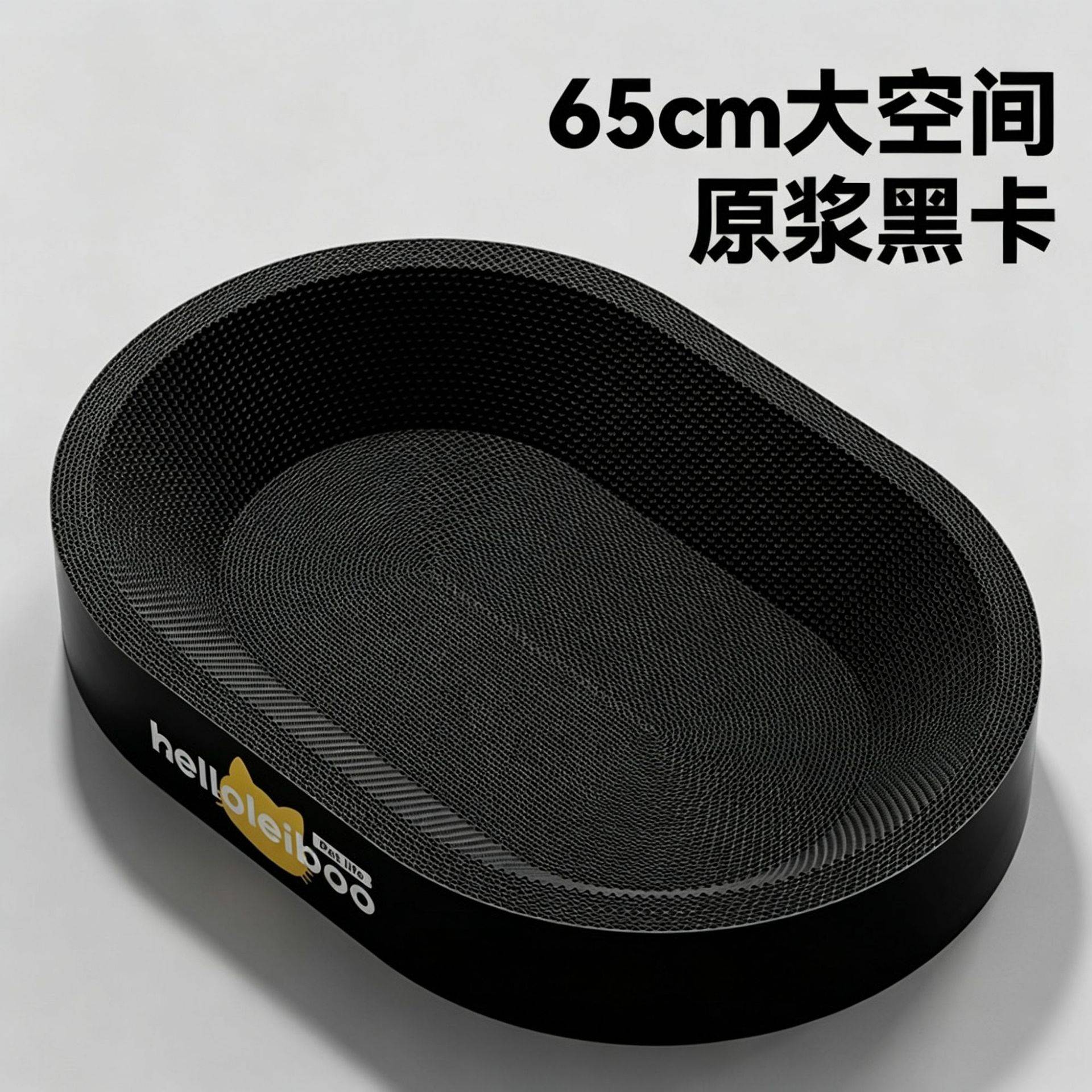 猫抓板黑卡纸耐磨不掉屑瓦楞纸