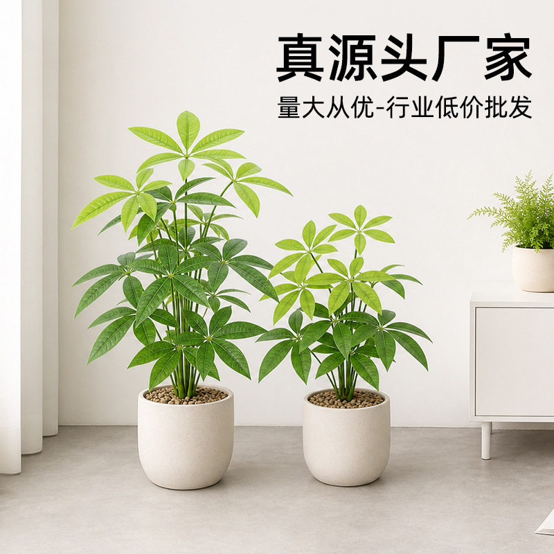 仿真叶子发财树假植物造景绿植装饰绿色人造树叶盆栽高档仿生摆件