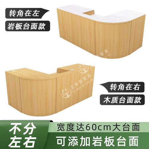 超市利店银桌便专卖烟柜一体组合店铺转角柜台台013-3小型吧台展