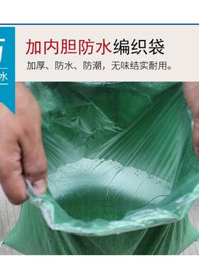 双层防水RXK编织加内膜装内胆内衬快服打递包蛇皮袋搬家袋袋厂家