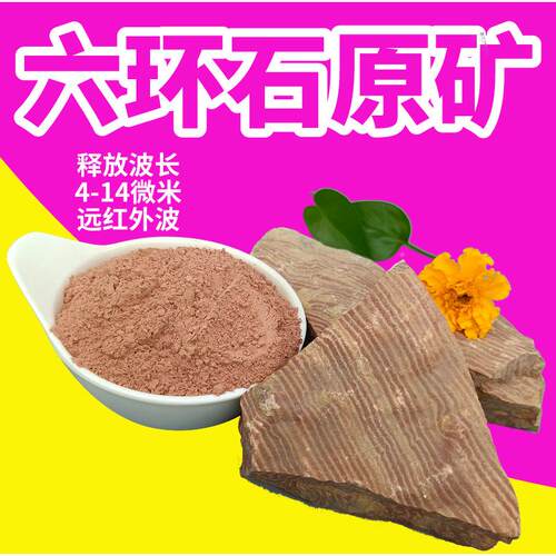 光雕VSG谱抗菌环石粉工艺六品刻净化水质石建材筑石原矿矿物