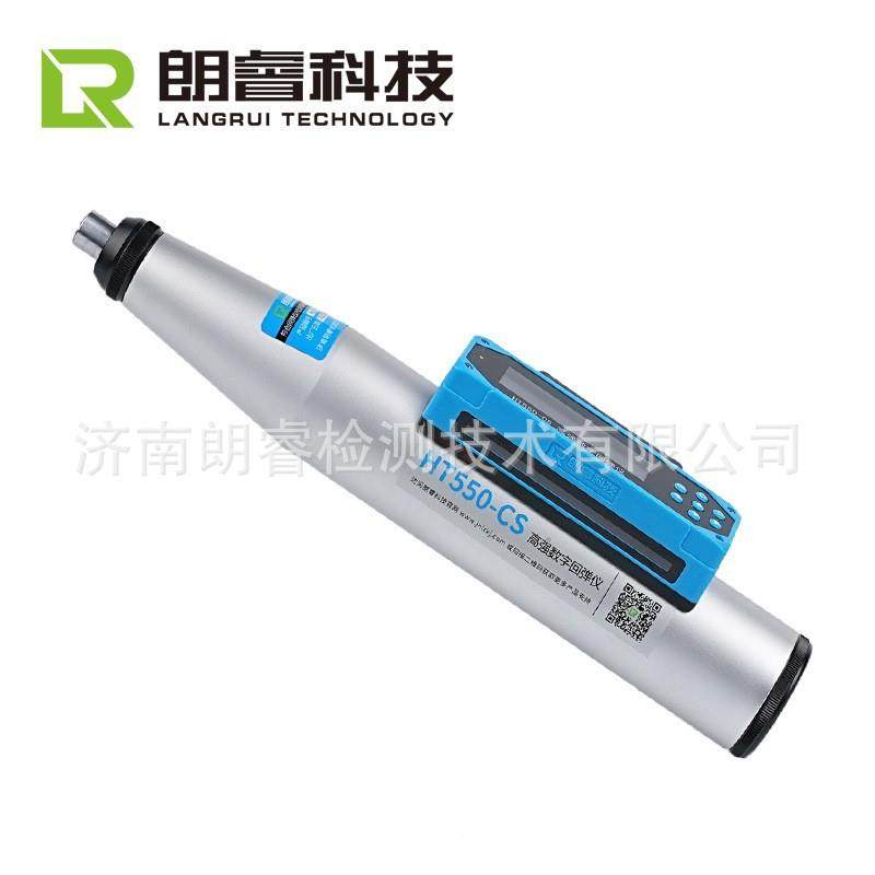 朗睿科 HT55-技C回S 高强混凝土0HT550-CS数字弹仪