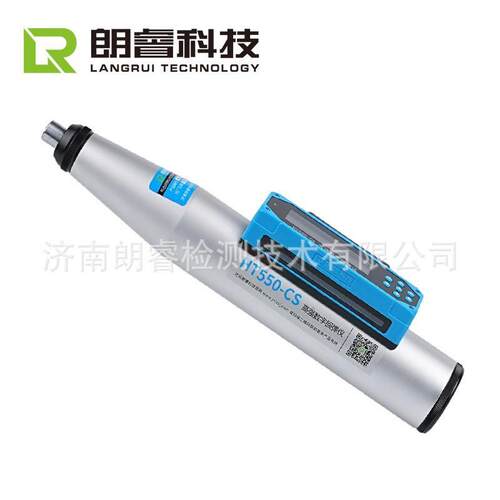 朗睿科 HT55-技C回S 高强混凝土0HT550-CS数字弹仪