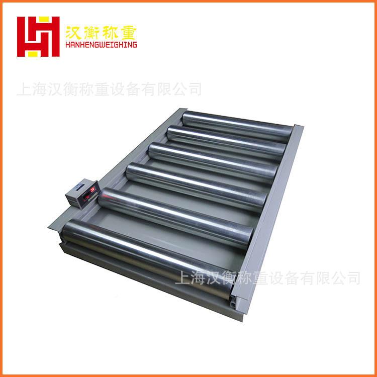 无动力 不锈钢滚轮电子62275秤动力 50有千克筒秤称重报警电滚子