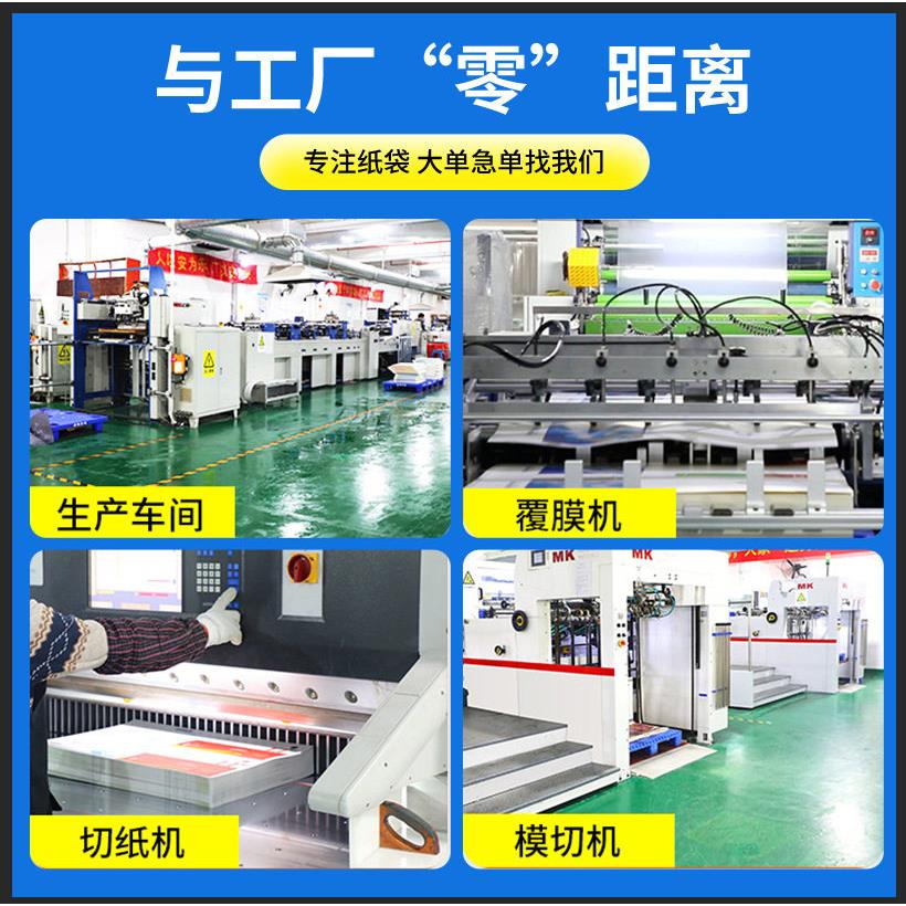 服装手提袋感级定做袋珠手拎礼品包装袋手提袋定子白卡袋礼品纸袋