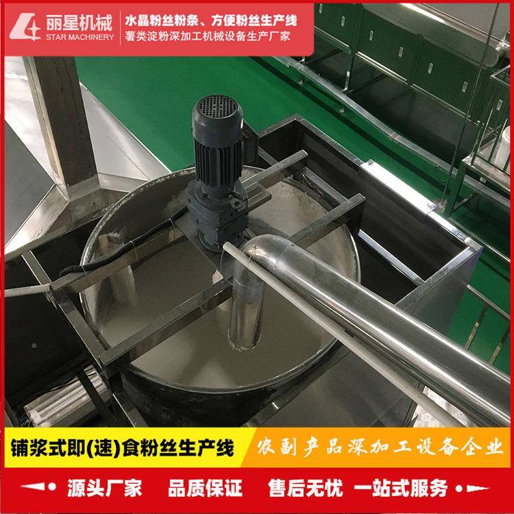 红薯设粉报PWE加工成套备工艺厂，粉条机，水晶粉丝生产线家价