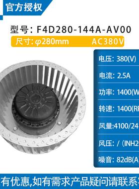 V工厂直销120/133146/180/28120/133/0/15 AC3830 400V FFU净/化
