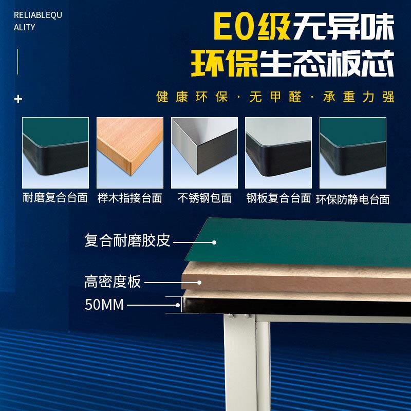 厂家供应防静工作电台桌子车组工作台装间维修桌子 电子厂操作台