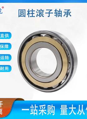 厂家供应 圆E柱滚子轴承 NUP202EM NUP203MNUP2E04788M NUP 205EM