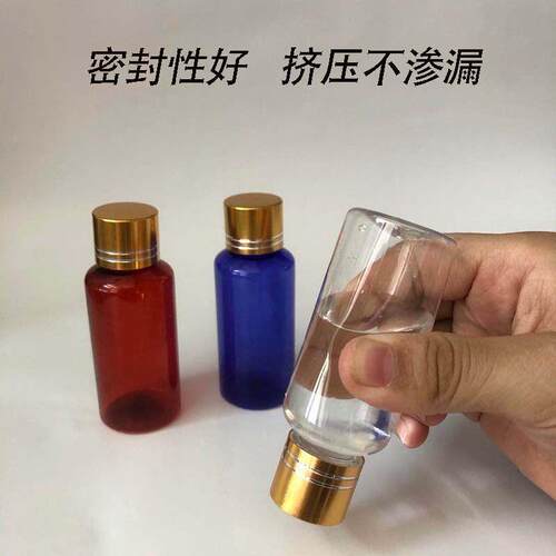 金盖塑料装0 分0 100m5l细品塑样料小样peJEMt金豆豆收纳