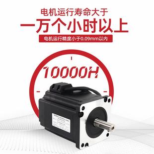 8閉步進(jìn)電機(jī)系列1000線環(huán)光編6編碼 42廠 器家現(xiàn)貨802NEMA17