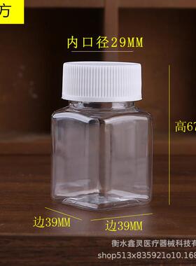 料0l 80ml毫升m方E形大口透明塑PT塑IAT料广口样品分装