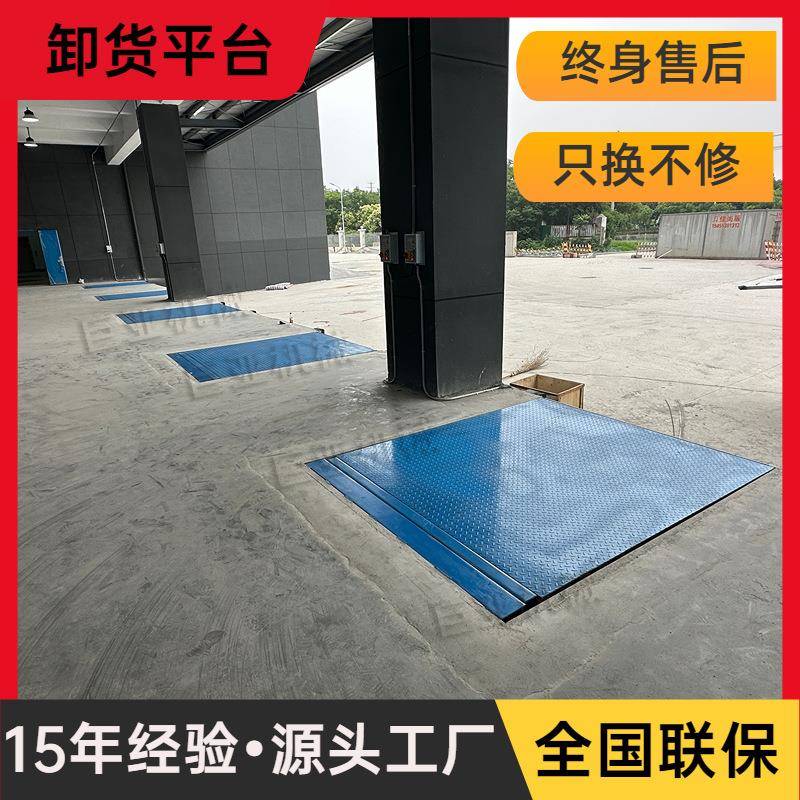 升降板固定式动电登桥厂家叉车集车装箱台斜坡过月桥装车调节板平