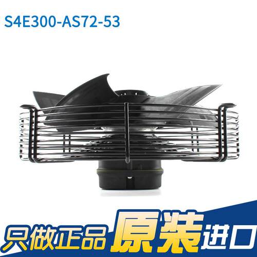 全新empst S4E300-AS72-53 30mm 2300V 62/82W 冷b器凝JKL散热风