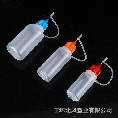 1P5mlEl针孔瓶针管瓶精油瓶颜料瓶化妆IAM水分装瓶塑料瓶30m盖注