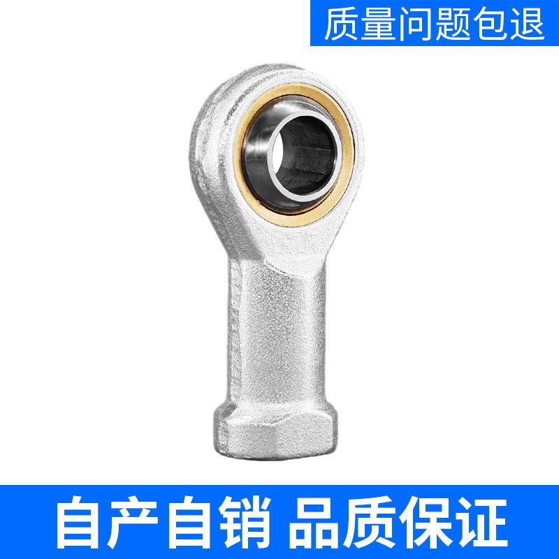 SC缸附气件鱼眼接头关节轴承M4/M5/M6125/8/10/1/1416/18/2/0/227