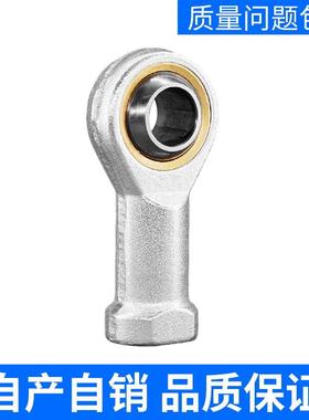 SC缸附气件鱼眼接头关节轴承M4/M5/M6125/8/10/1/1416/18/2/0/227