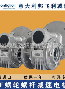 意大利BONFIGLIOLI杆邦飞利涡轮蜗减速机VF730 44 49  63 2 8VF44