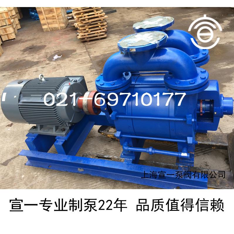 泵牌水式SK-42，S真空 优质环水环式式真空泵 专业水环真空泵