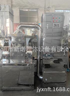 桂皮八角粗碎 不锈钢除尘粗碎机机YPE香 中药破碎料机 辛粉碎机