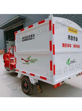 树粉化碎料收VFO集车 食草动物枝饲料粉碎机 市政绿树枝粉碎三轮