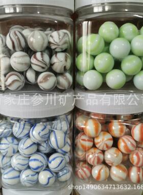 m稀有彩色玻璃珠 奶白八瓣玻6璃球1m橙蓝紫绿奶scbb弹白八花玻璃