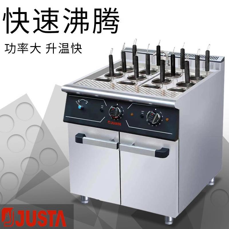 佳特斯商业用六饭头燃气灶煲仔炉大功率4头燃气立式KAR煲仔机连焗