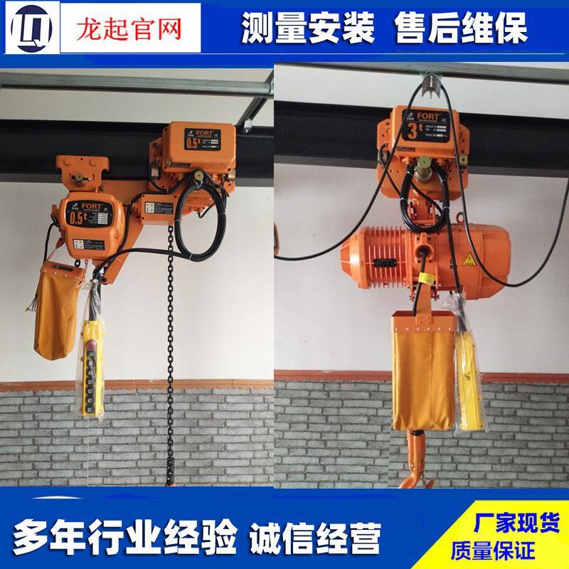 HBBH型环 5吨链电动葫芦 双动速链式电IXM葫芦5t