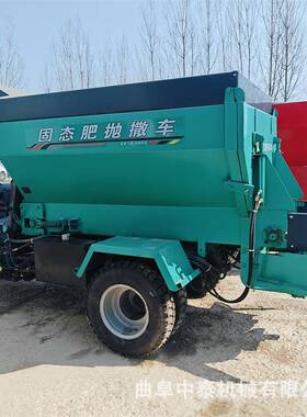 大型牵引式粪便抛撒车 油款柴HVZ撒粪车立农12方大容量田抛粪机