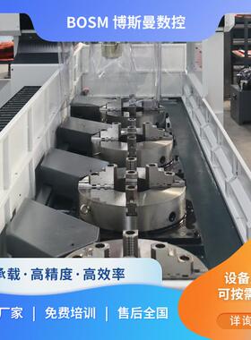 全动22783法兰钻四孔攻丝机自定心卡爪位自龙工门数控钻铣床