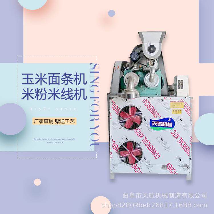 机淮北烫面面机 自熟米线机810 冷专业创业设备