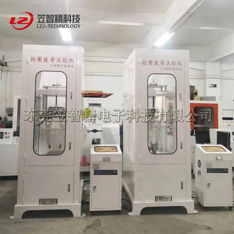 圈轮路刹车疲劳试验机 轮滑板车圈偏摆试验机 轮LZJ-LT-1圈刹车况